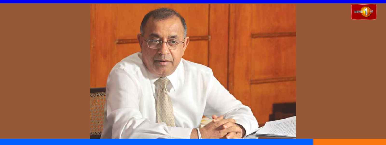 පී.බී. ජයසුන්දරගෙන් අල්ලස් කොමිසමට ප්‍රකාශයක්...